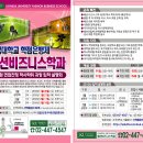 건국대학교 "패션비즈니스학과" 신설 2010년 1학기 신편입생 모집(학사학위) ~!! ^0^ 이미지