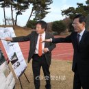 금산종합운동장 이미지