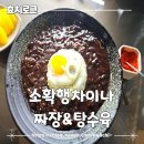 평촌 메가타운 이미지