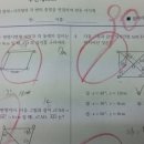 인재숲수학학원 이미지