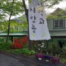 자연과사람들 이미지