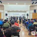 상주단체 공연-찾아가는 공연 이미지