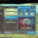 이글스 골프존