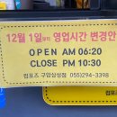 컴포즈커피마산구암
