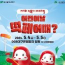 대구시 지체장애인협회 북구지회 이미지