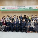 깨끗한마을 이미지