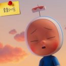 계륵동길 | 유미의 세포들 시즌1 줄거리 결말 후기