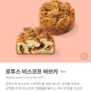 스타벅스강릉중앙점 이미지