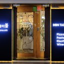 본테이블(BON TABLE) 이미지