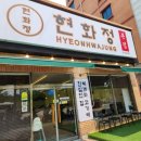 현화정 이미지