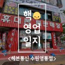 반달통신 이미지