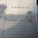 미스터구조변경 이미지