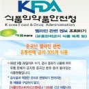 중국빵제과 Daum카페