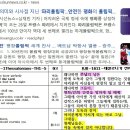 하늘 달력 2024년 오순절(2024.8.4~5) - 그들이 평화와 안전을, 말하게 될 때에.. 이미지