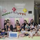 다산어린이집 이미지