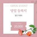 아르떼키즈스피치학원