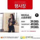 레드페이스지하1층