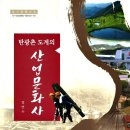 강원문화사