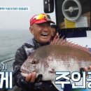 아재스시