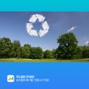 원진클린시스템 이미지