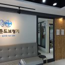 석사할머니경로당 | 달서구보청기 살 곳 알아보시는 분들은 뉴사운드보청기 추천드려요