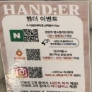 이서면 소로3-10(혁신) | 전주 스테이크 맛집 &#34;핸더 혁신도시본점&#34; 🍝 파스타부터 스테이크까지 분위기 좋은 레스토랑