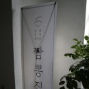 눈과입이즐거운짬뽕집 이미지