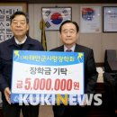 새마을종묘 이미지