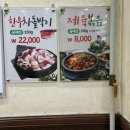 벽옥 | [광주남구맛집인정] 나만 알기 아까운 월산동 맛집 &#39;벽옥&#39;