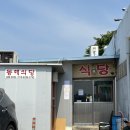 축항대로2번길 네이버블로그