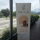 주식회사 옥천냉면황해식당 | 경기도 양평 드라이브 가볼만한곳 옥천냉면 황해식당 본점 맛집 힐링 체험 방문 시식 점심후기