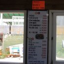 서바당횟집