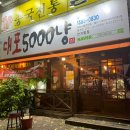 안지랑역 4번출구 이미지