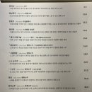서대문역 맛집 다이닝후 주차가 편한 충정로 퓨전음식점