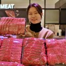 한우가(家) 청년일보