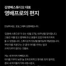 김영배스튜디오