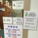 터미널대중탕 이미지