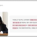 인천가정루원캠퍼스하이존어학원