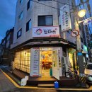 엄마손 팥칼국수 바지락칼국수 이미지