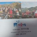 법인형제농업 이미지