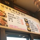 언양봉계숯불갈비