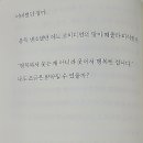 유쾌한사람들 이미지