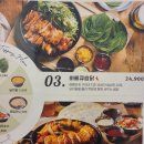 누구나홀딱반한닭고현점 네이버블로그