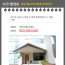 분당로359번길 이미지