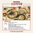 오복여관 이미지