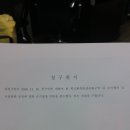 청구당구장 이미지