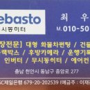 핫트럭 이미지