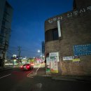 민속죽집 이미지