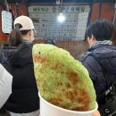 소문난호떡 이미지