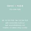 명성LED조명 이미지